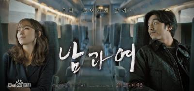 三级片男女肉欲交锋，欲罢不能的激烈交欢！