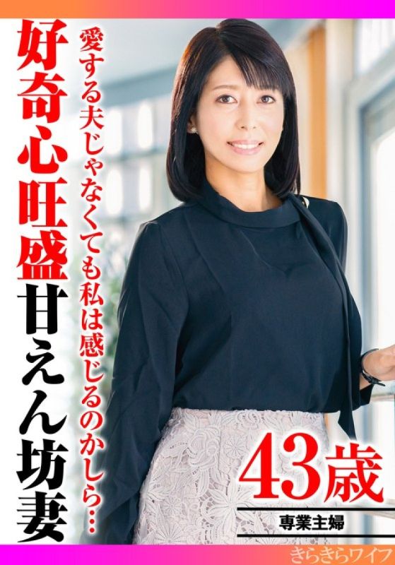 好奇人妻首度偷情！被野男人爆操内射，娇喘连连沦陷
