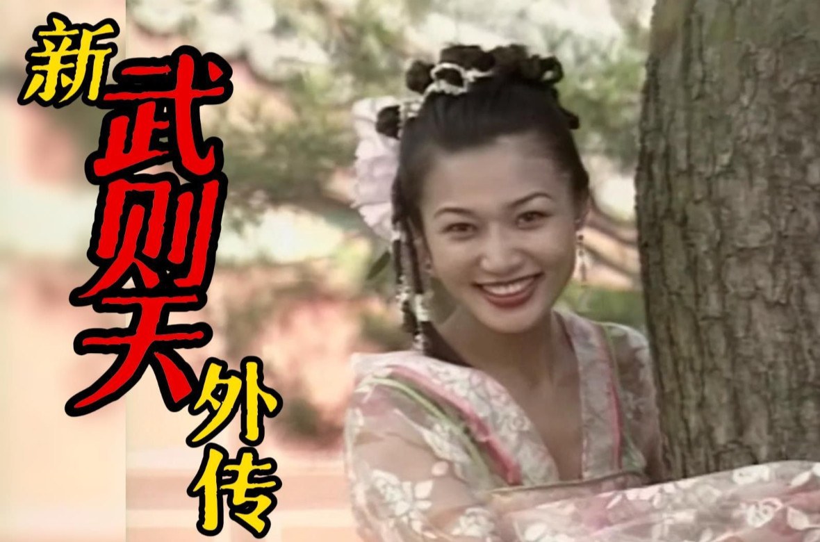 武则天淫乱后宫 巨乳女帝爆操壮汉