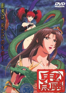 OniTenten第3集 巨乳JunJun被猛操内射 中文字幕
